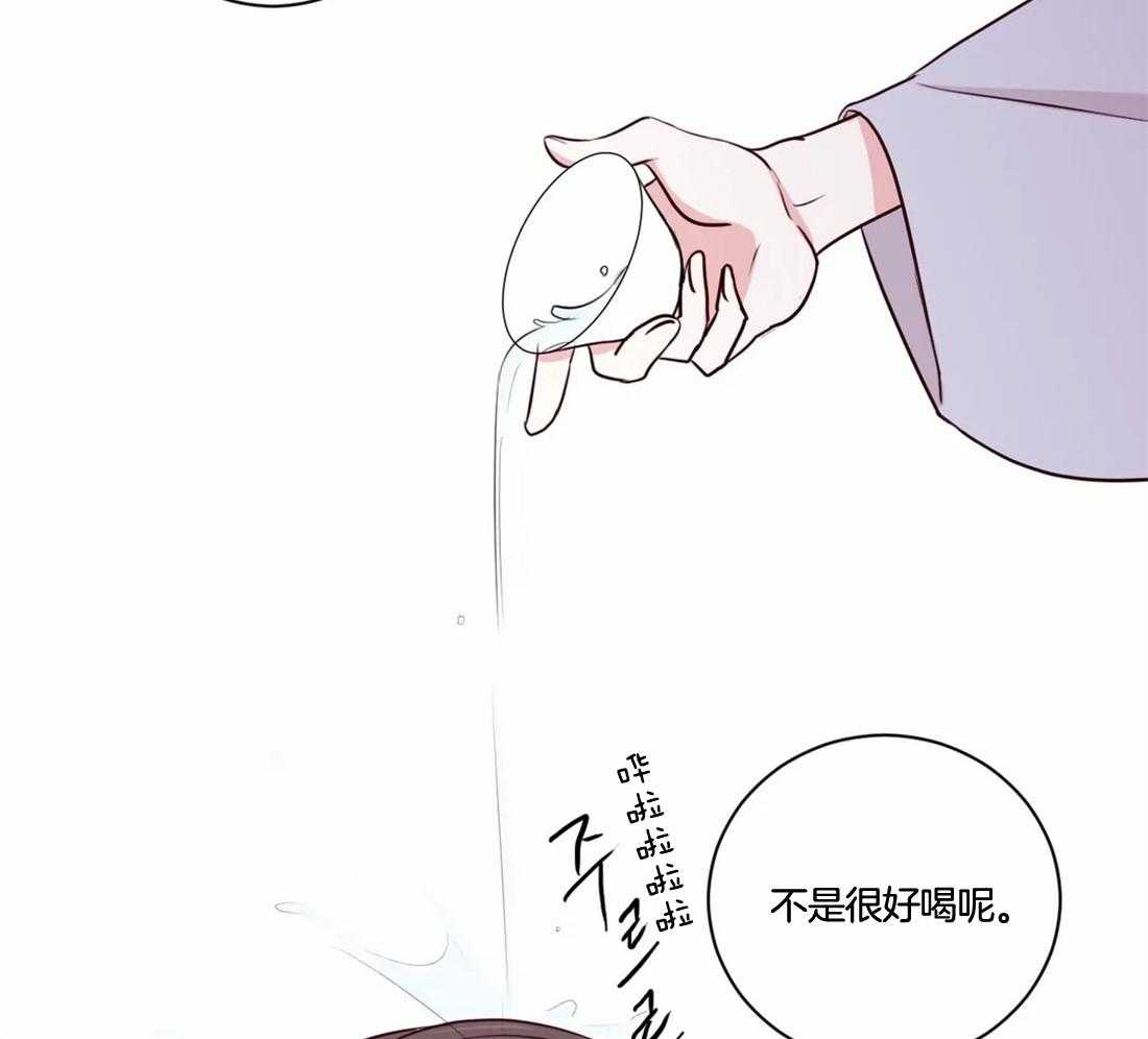 《月夜花院》第5话 5_偷花的老鼠 第40页