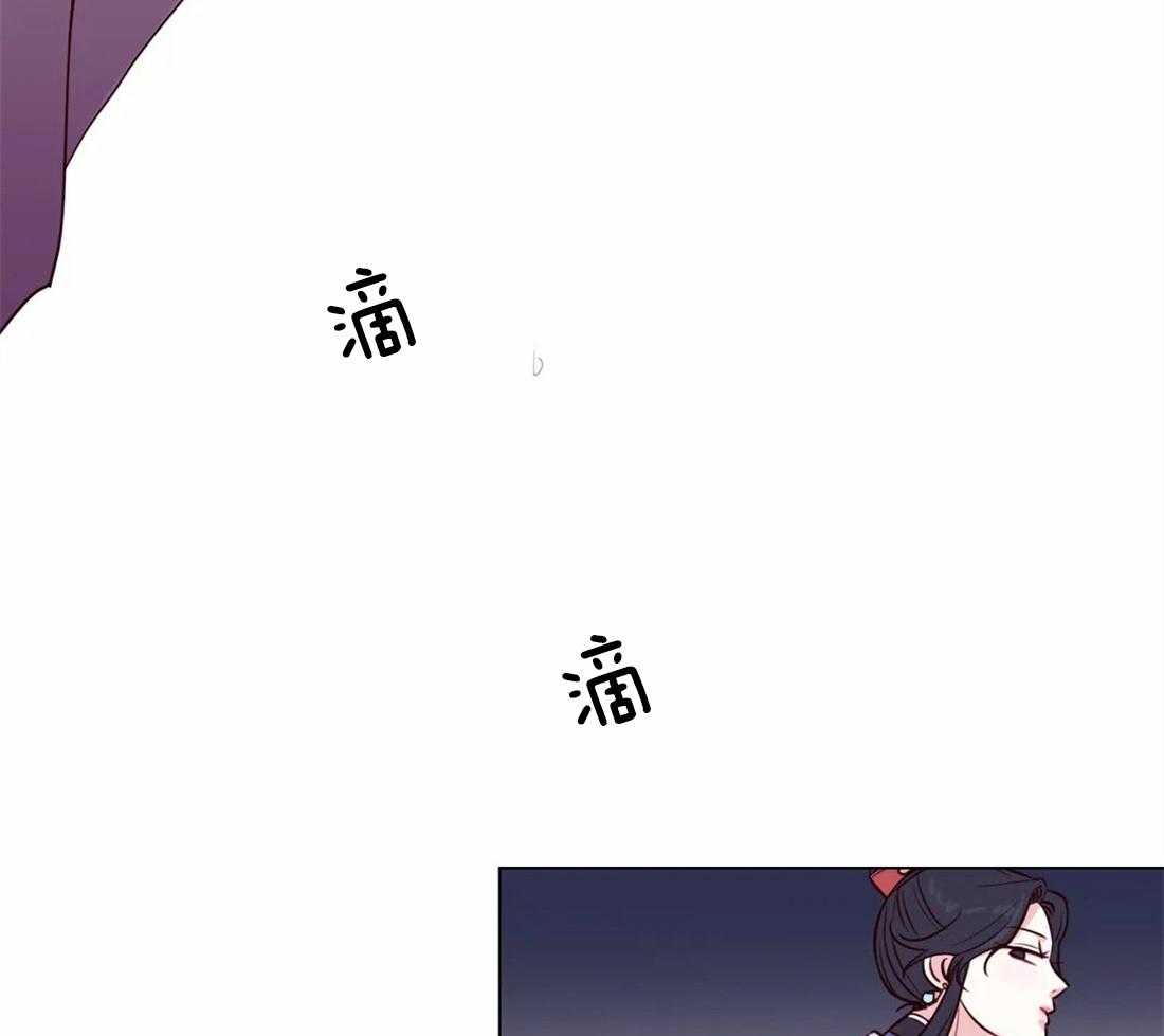 《月夜花院》第5话 5_偷花的老鼠 第42页