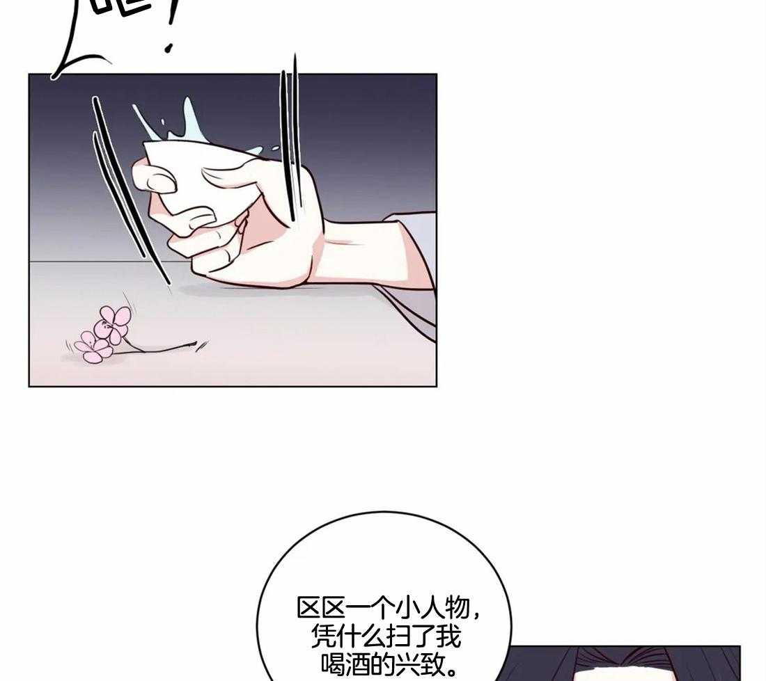《月夜花院》第5话 5_偷花的老鼠 第51页