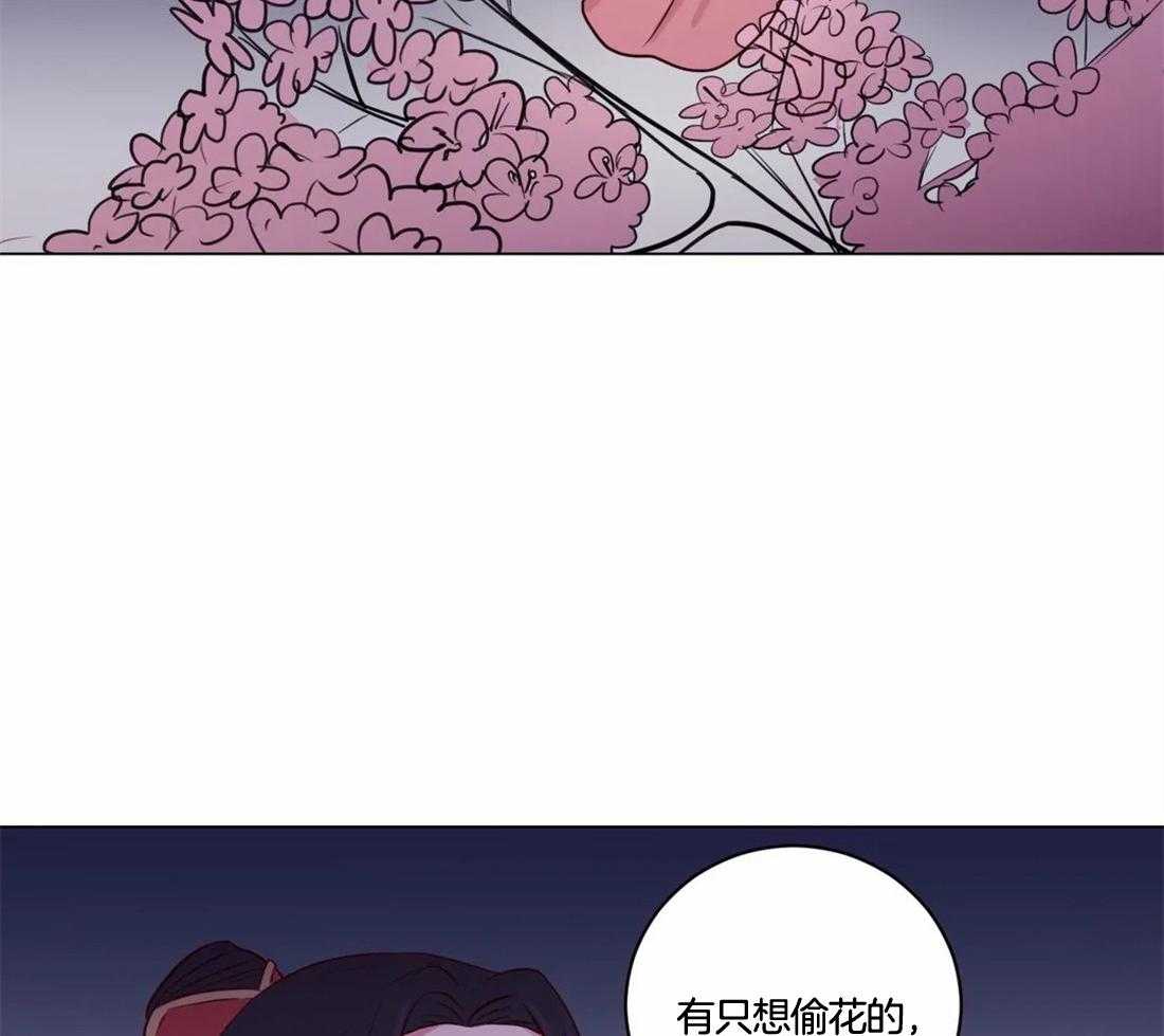 《月夜花院》第5话 5_偷花的老鼠 第60页