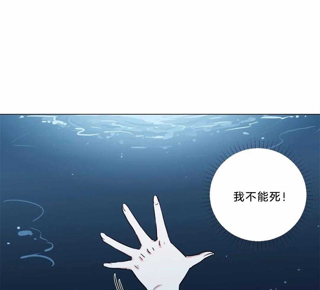 《月夜花院》第8话 8_现在就去洗洗吧 第38页