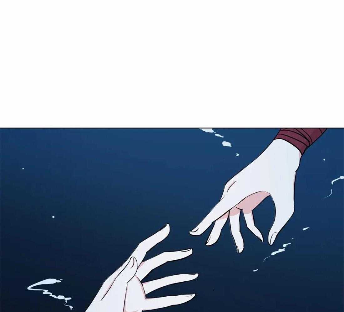 《月夜花院》第8话 8_现在就去洗洗吧 第42页