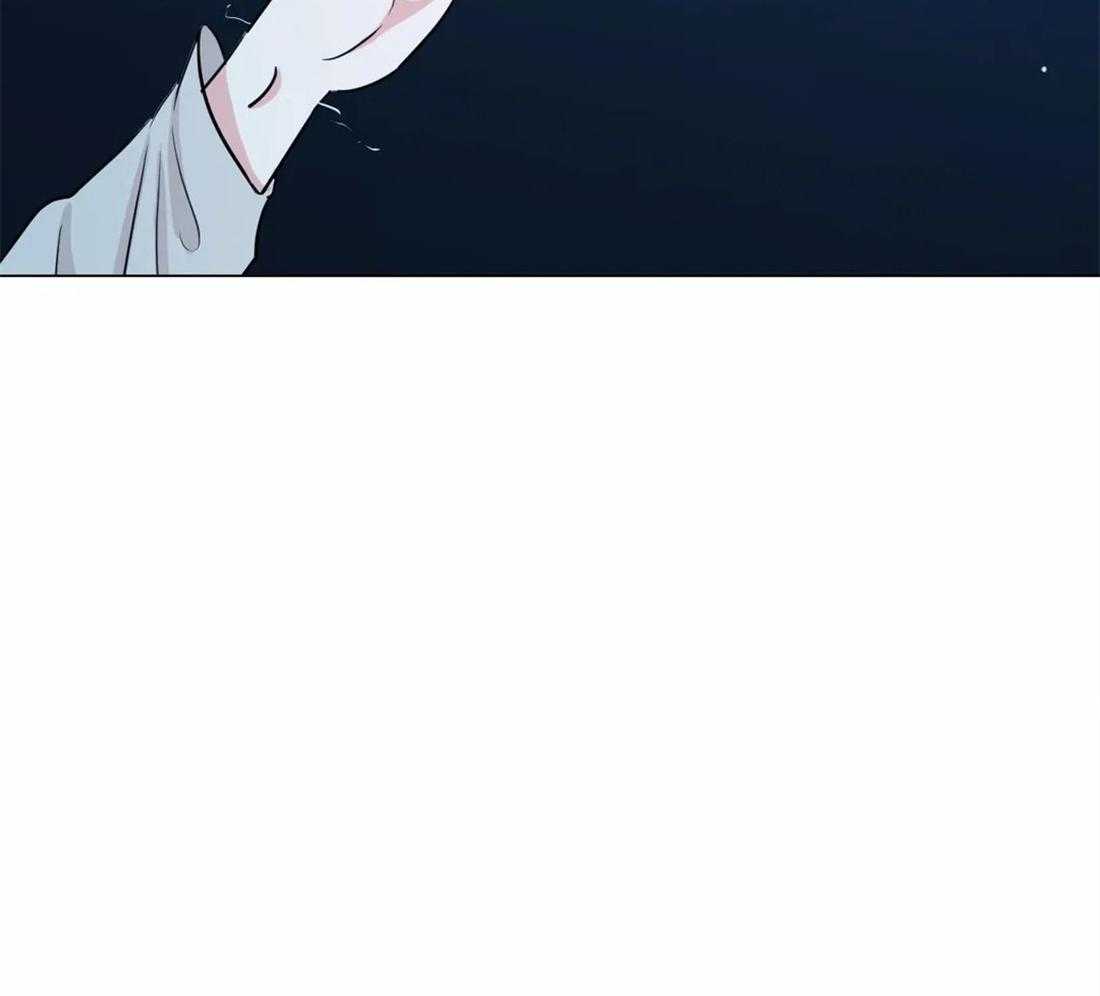 《月夜花院》第8话 8_现在就去洗洗吧 第43页
