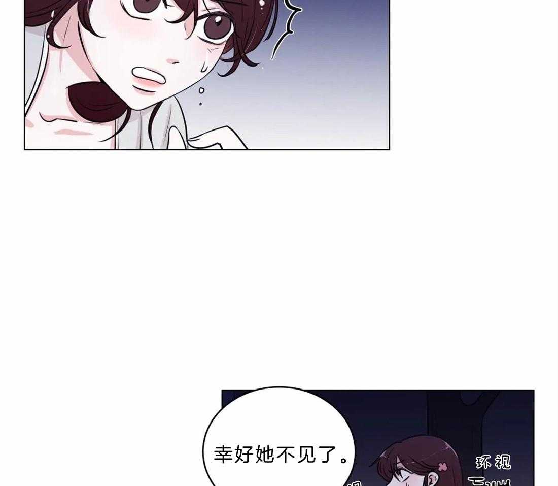 《月夜花院》第9话 9_有趣的人 第24页