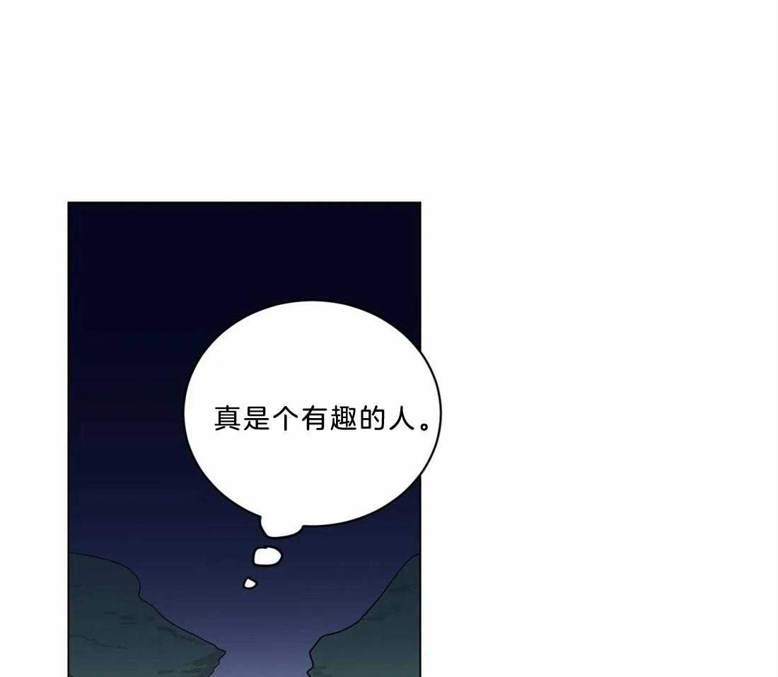 《月夜花院》第9话 9_有趣的人 第35页
