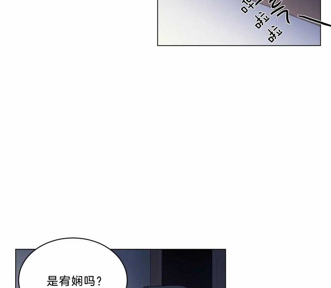 《月夜花院》第9话 9_有趣的人 第38页