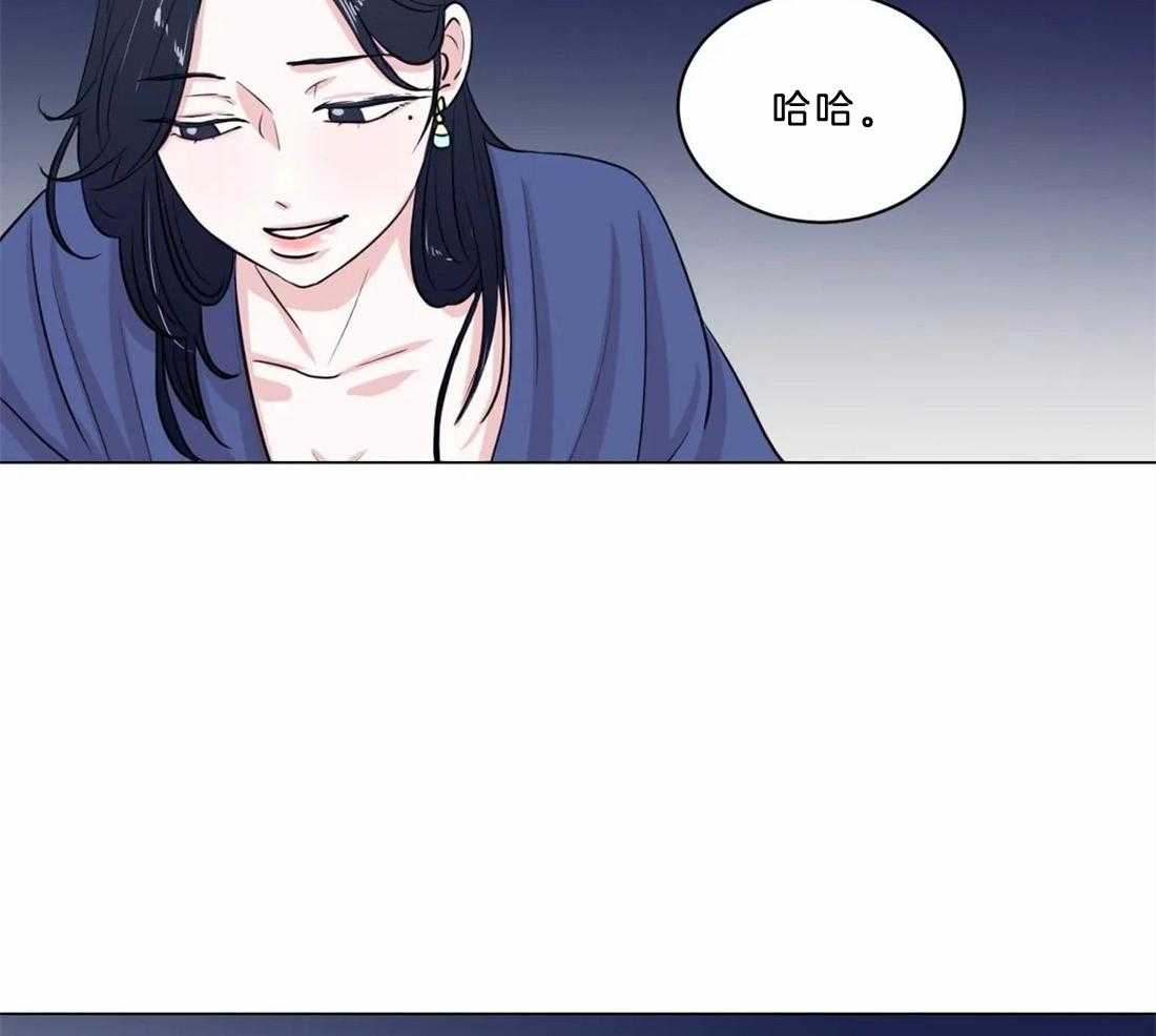 《月夜花院》第9话 9_有趣的人 第46页