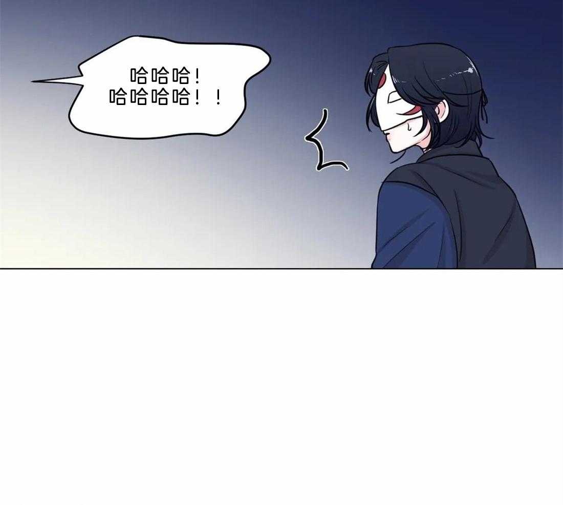 《月夜花院》第9话 9_有趣的人 第47页