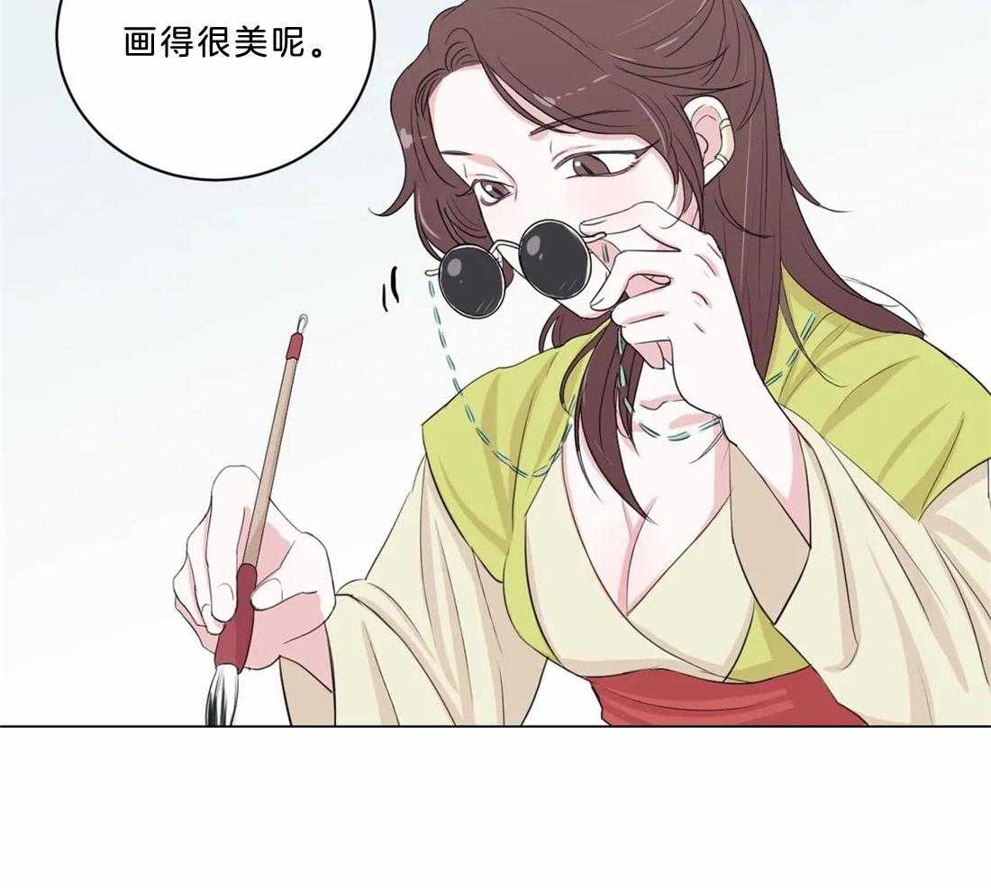 《月夜花院》第9话 9_有趣的人 第55页
