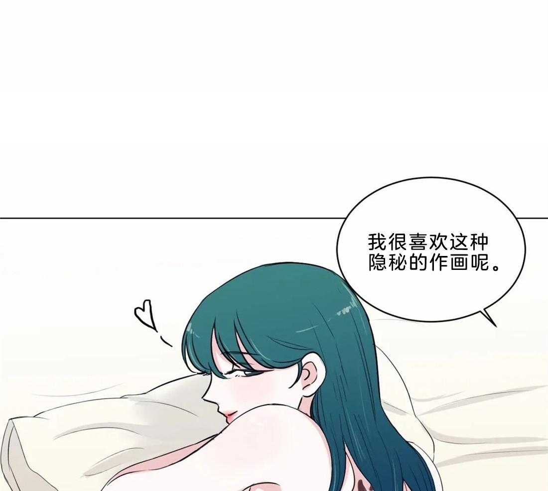 《月夜花院》第9话 9_有趣的人 第56页