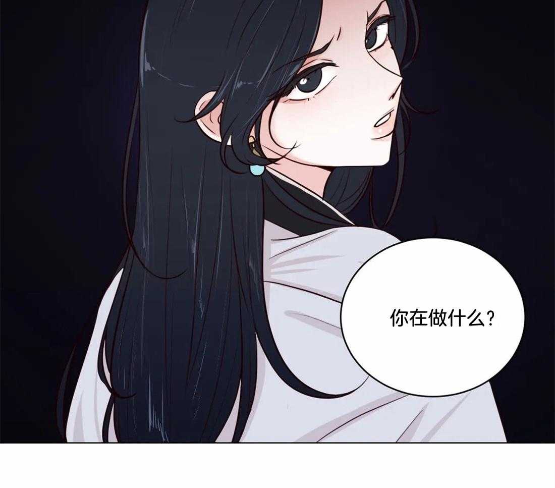 《月夜花院》第7话 7_你在做什么 第42页