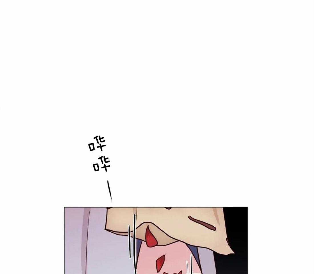 《月夜花院》第7话 7_你在做什么 第7页
