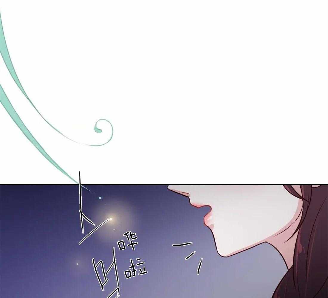 《月夜花院》第10话 10_太晦气了 第19页