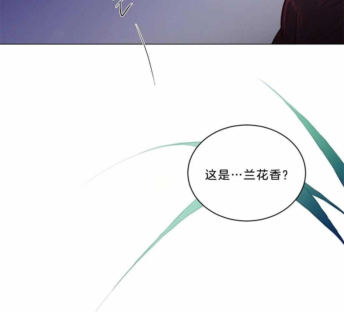 《月夜花院》第10话 10_太晦气了 第20页