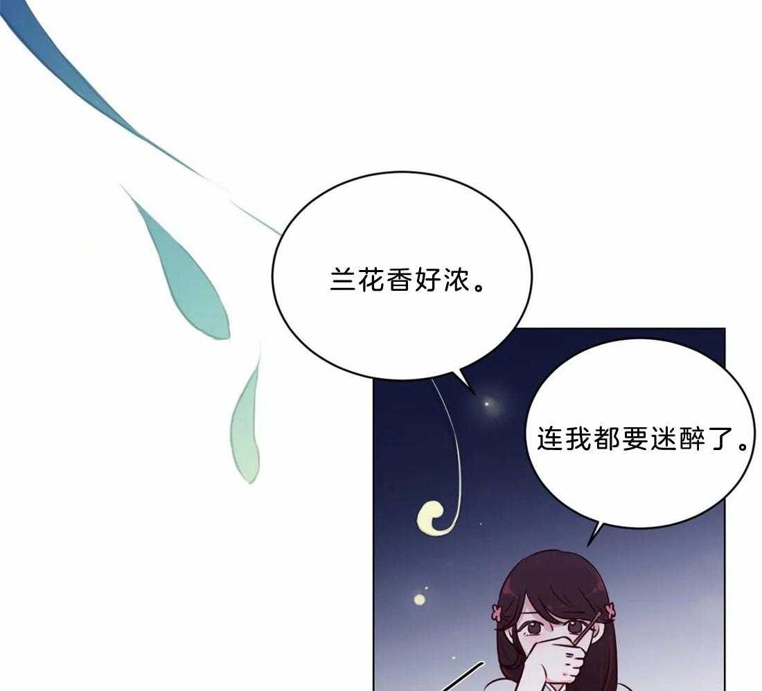 《月夜花院》第10话 10_太晦气了 第25页