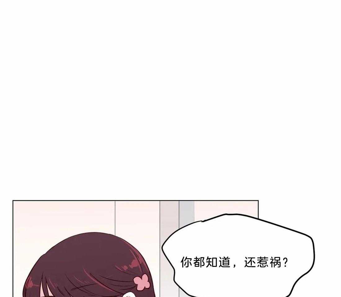 《月夜花院》第10话 10_太晦气了 第42页