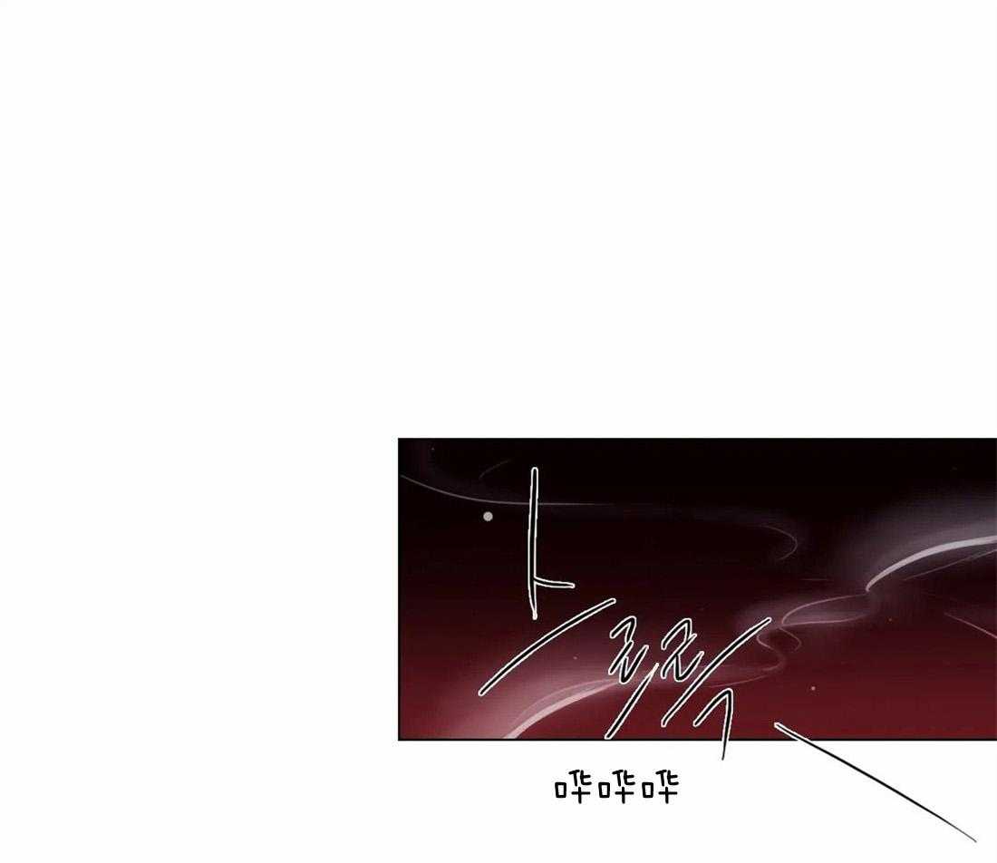 《月夜花院》第12话 事情要变得有趣了 第1页