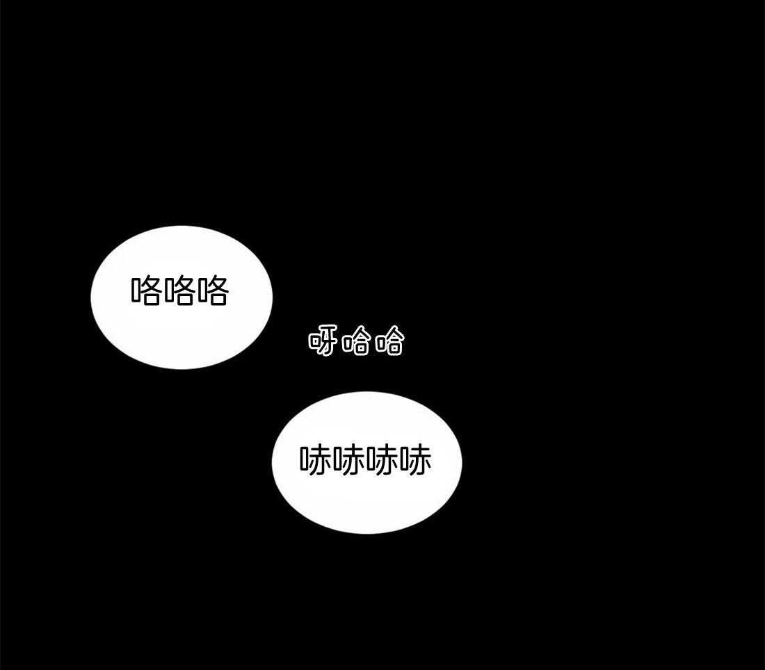 《月夜花院》第12话 事情要变得有趣了 第24页