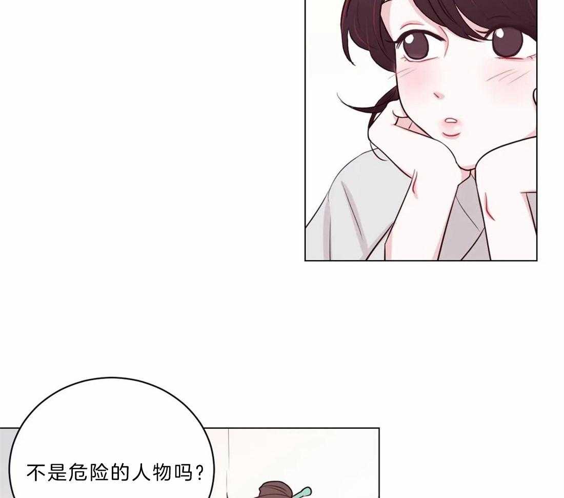 《月夜花院》第11话 11_开花宴会场 第12页
