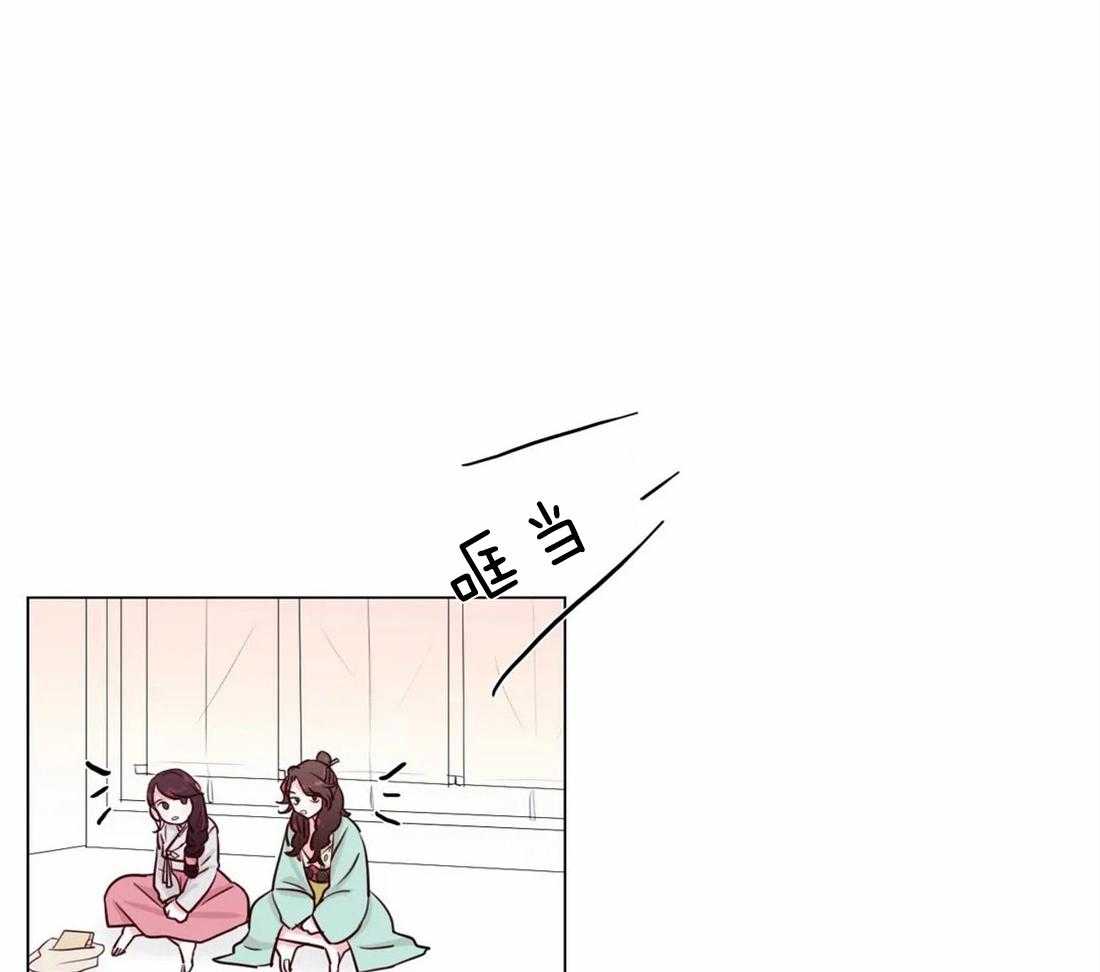 《月夜花院》第11话 11_开花宴会场 第21页
