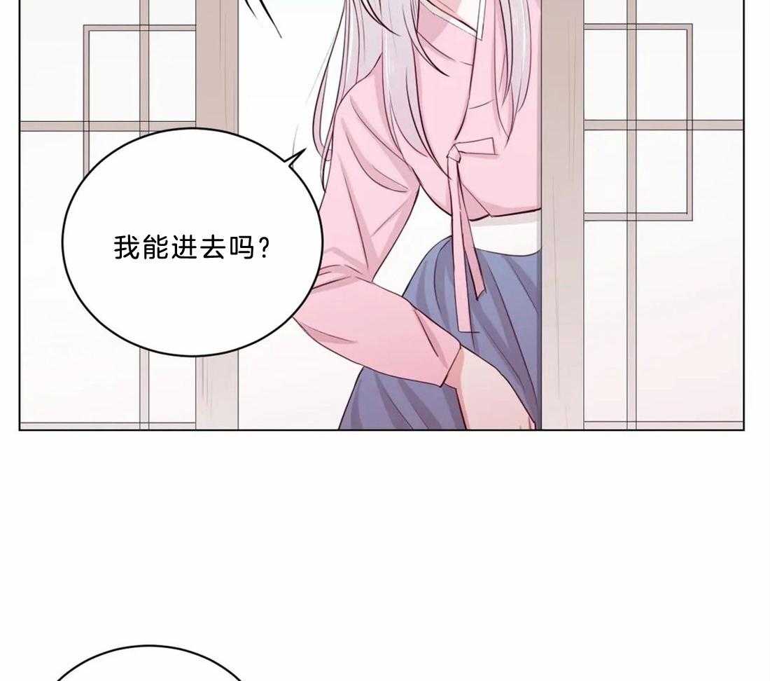 《月夜花院》第11话 11_开花宴会场 第23页