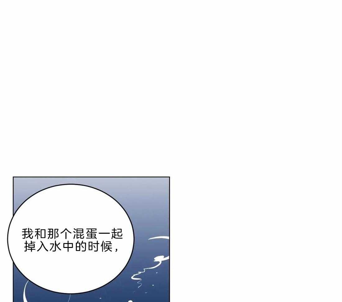 《月夜花院》第11话 11_开花宴会场 第5页