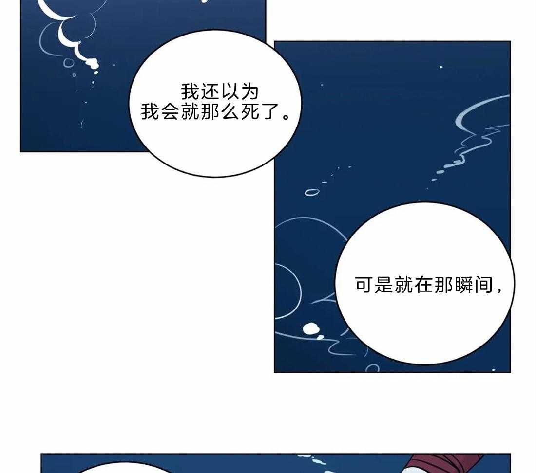 《月夜花院》第11话 11_开花宴会场 第6页