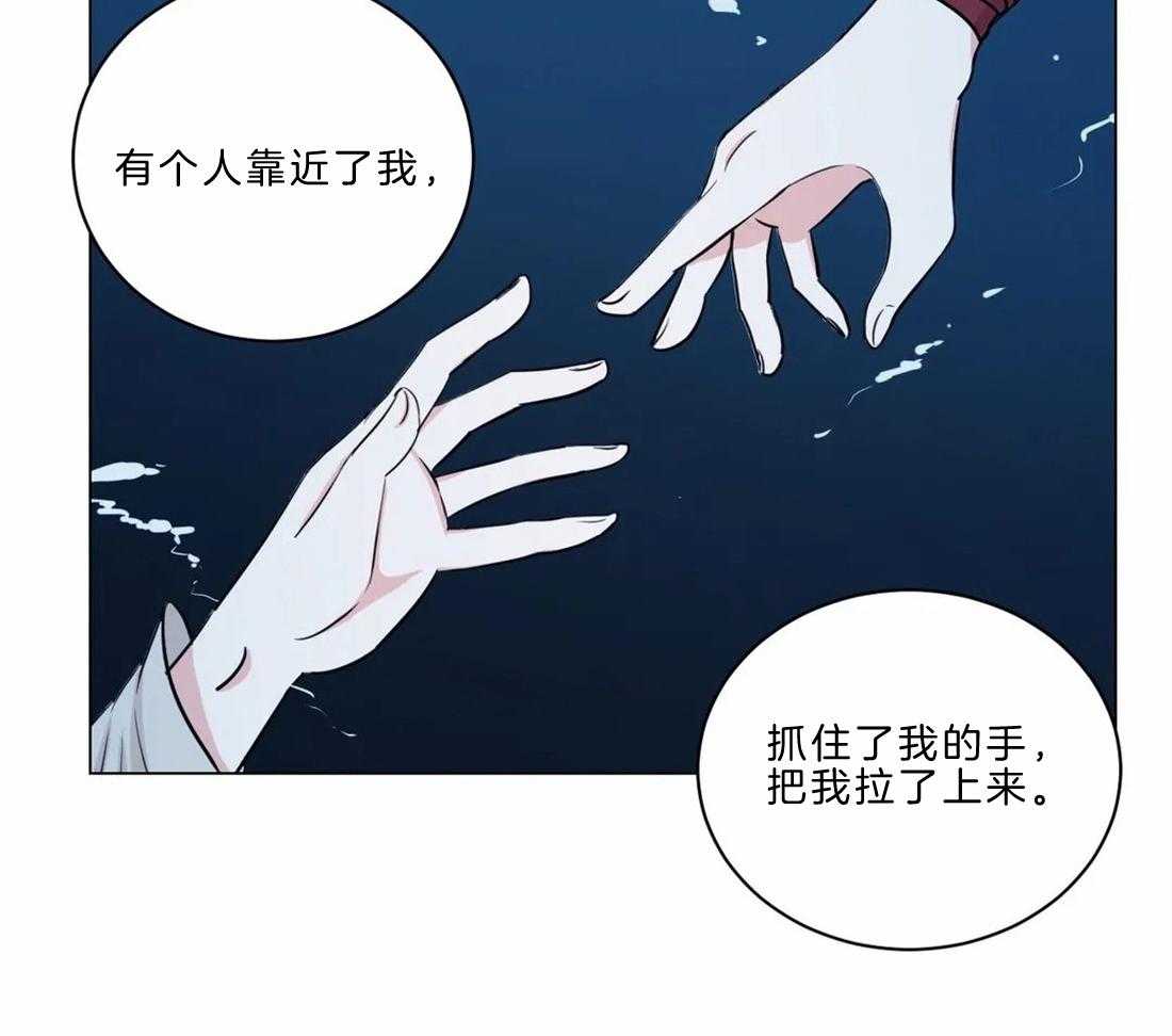 《月夜花院》第11话 11_开花宴会场 第7页