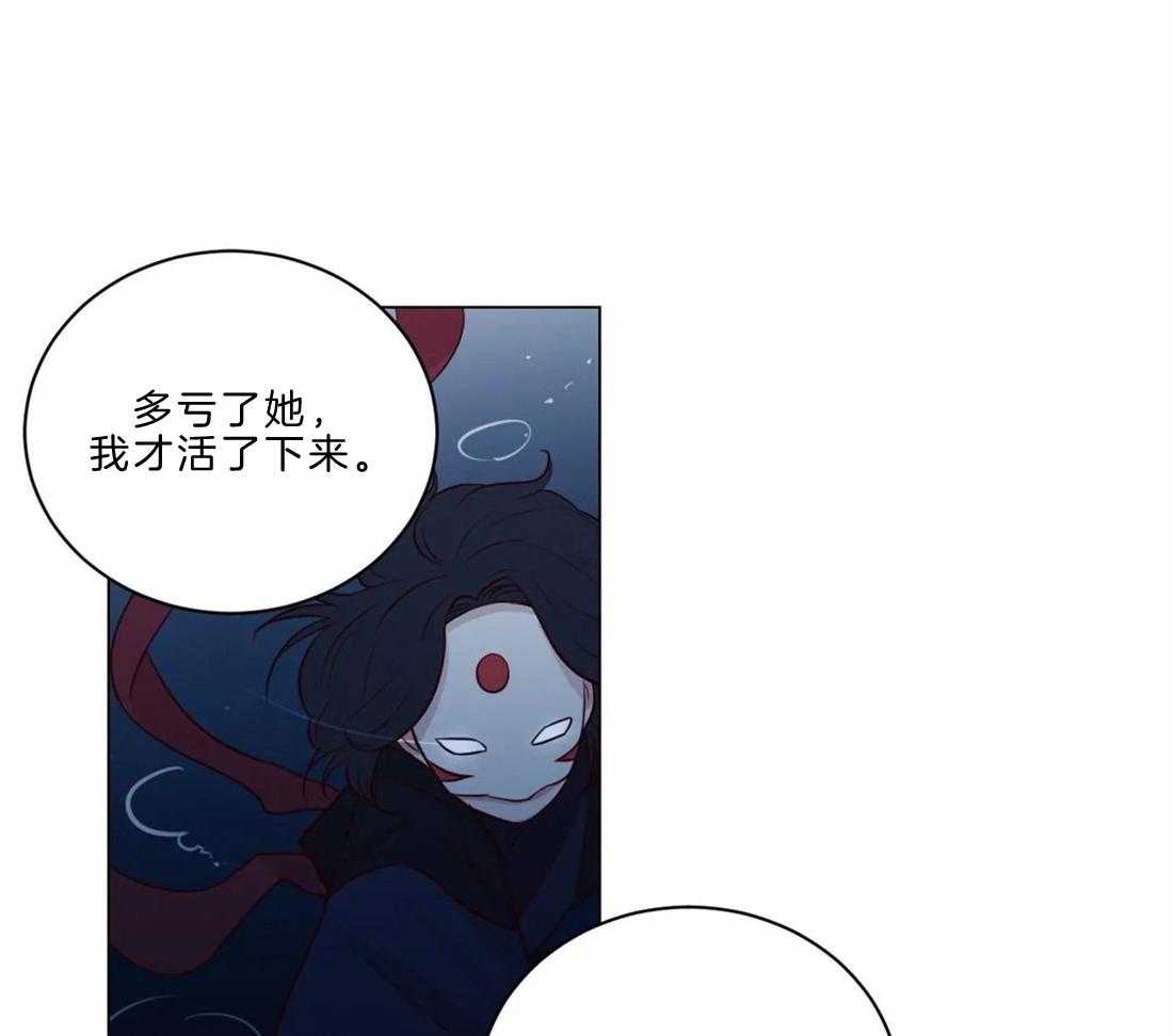 《月夜花院》第11话 11_开花宴会场 第8页