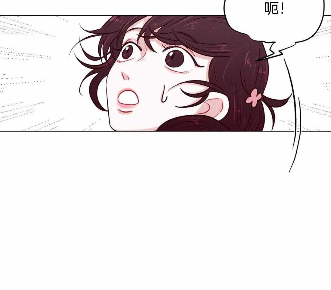 《月夜花院》第13话 你怎么想 第14页
