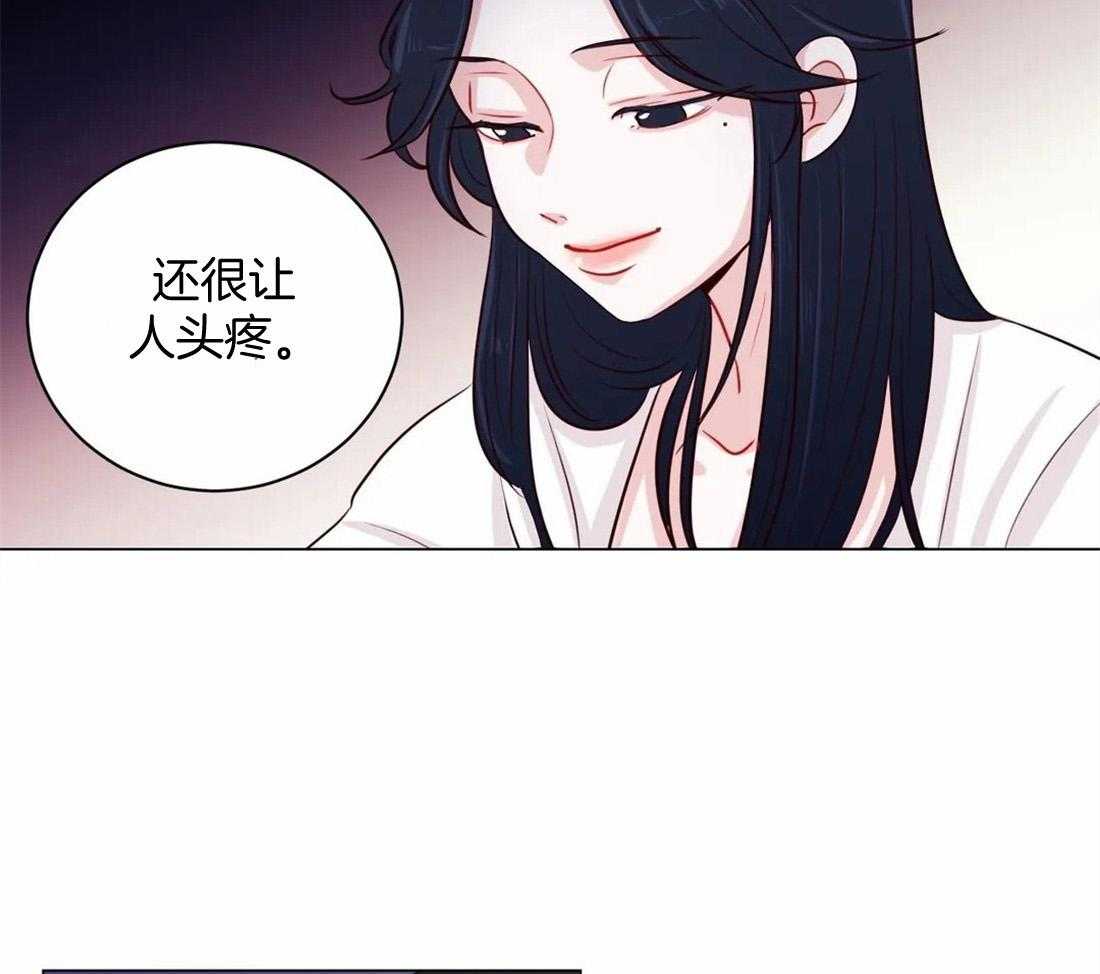 《月夜花院》第13话 你怎么想 第35页