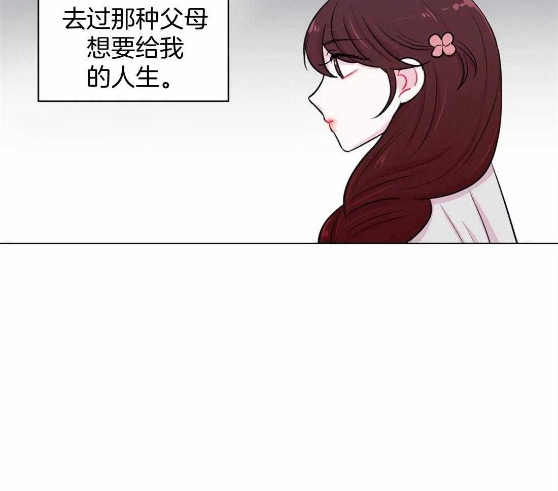《月夜花院》第15话 分明是人 第16页