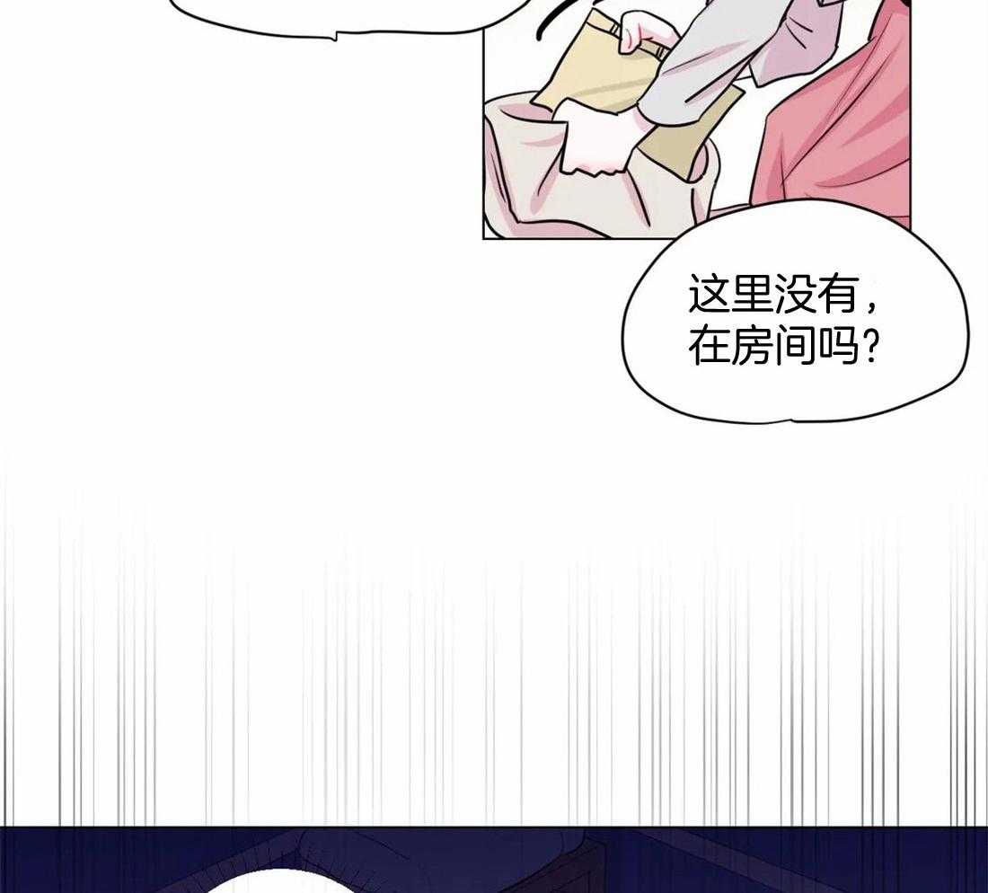 《月夜花院》第15话 分明是人 第21页