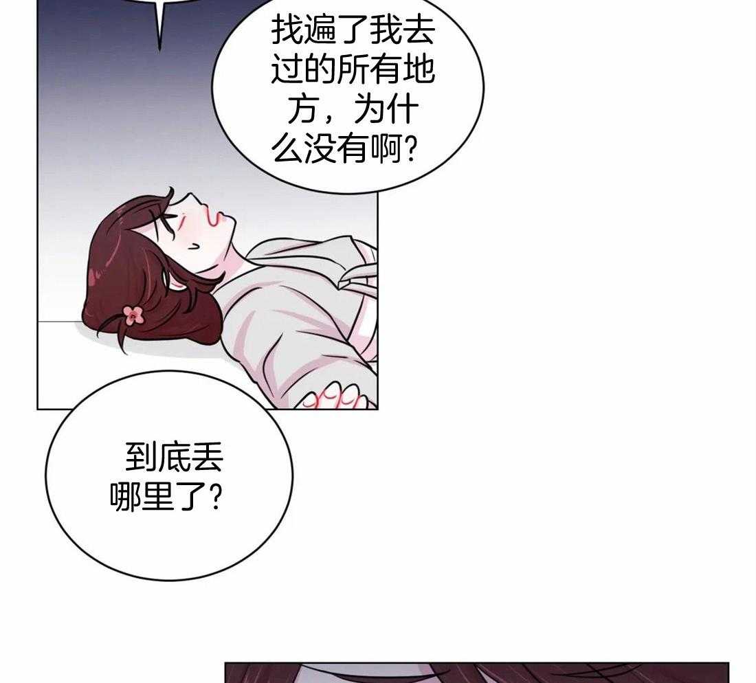 《月夜花院》第15话 分明是人 第23页