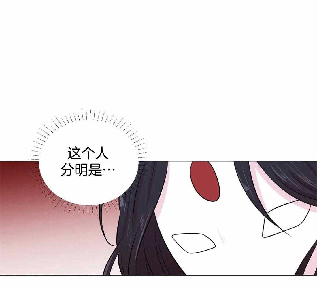《月夜花院》第15话 分明是人 第36页