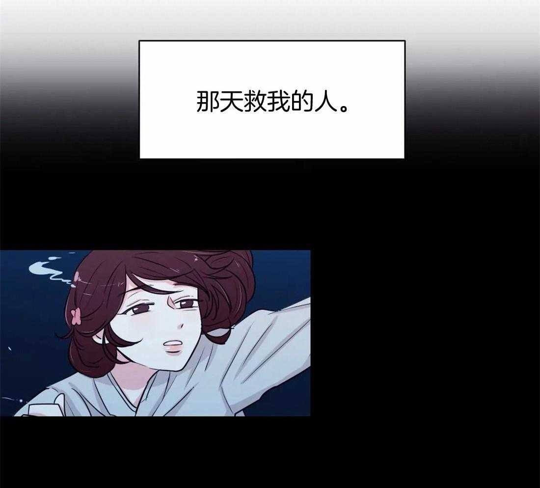 《月夜花院》第15话 分明是人 第38页