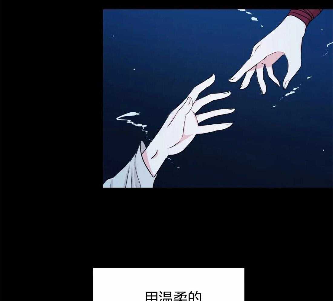 《月夜花院》第15话 分明是人 第39页