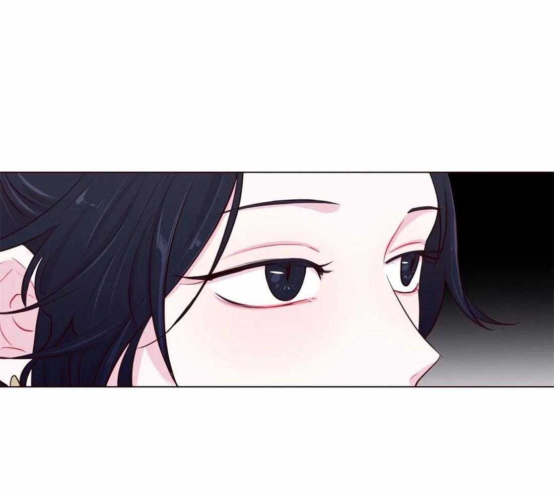 《月夜花院》第14话 花毒 第11页