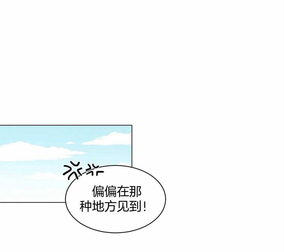 《月夜花院》第14话 花毒 第1页