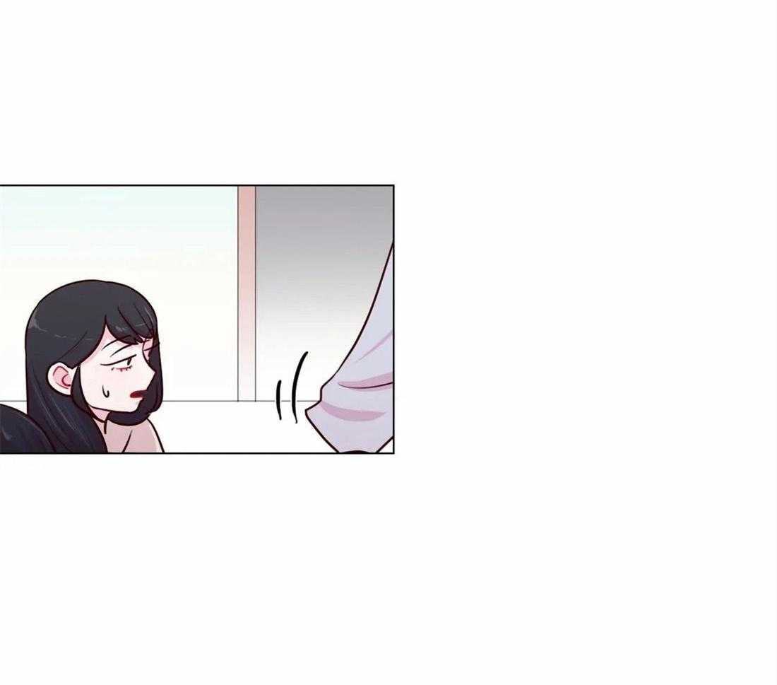 《月夜花院》第14话 花毒 第24页