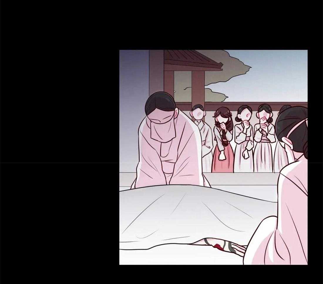 《月夜花院》第14话 花毒 第41页