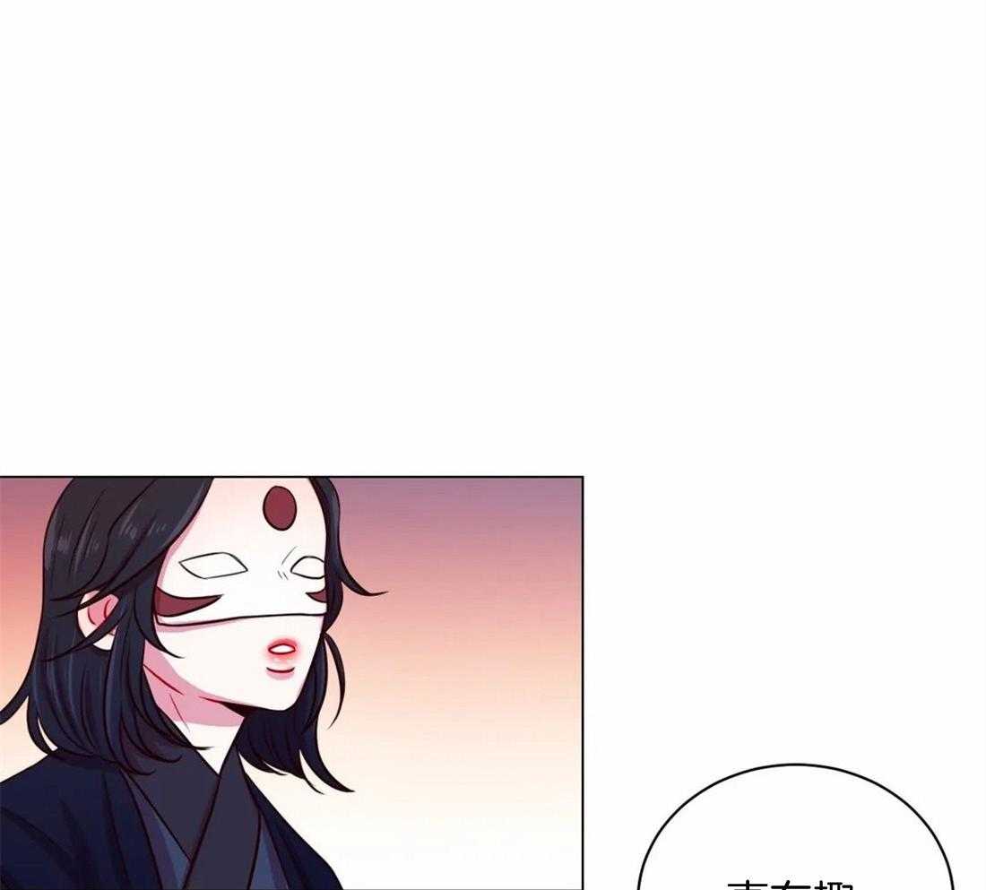 《月夜花院》第17话 被诅咒的双胞胎 第16页