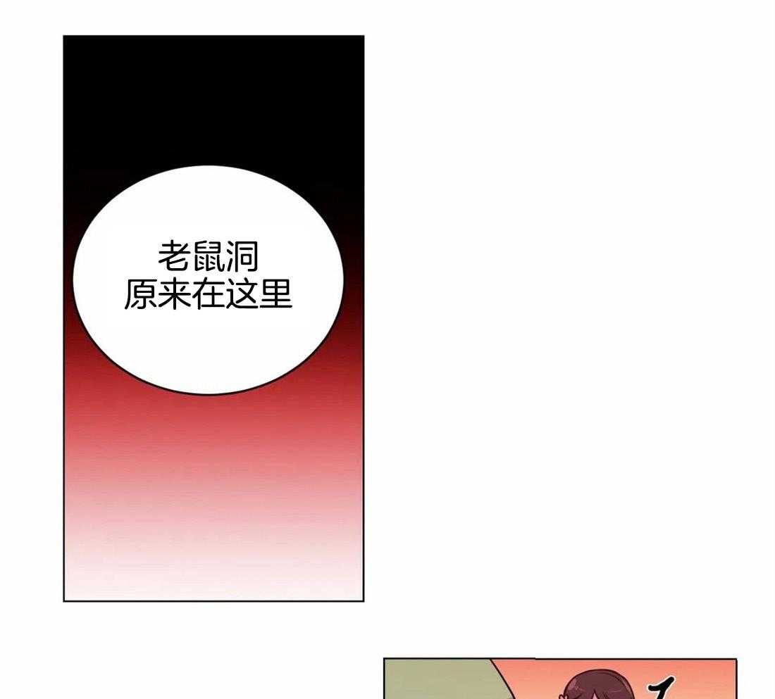 《月夜花院》第17话 被诅咒的双胞胎 第18页