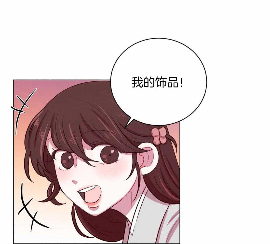 《月夜花院》第17话 被诅咒的双胞胎 第1页