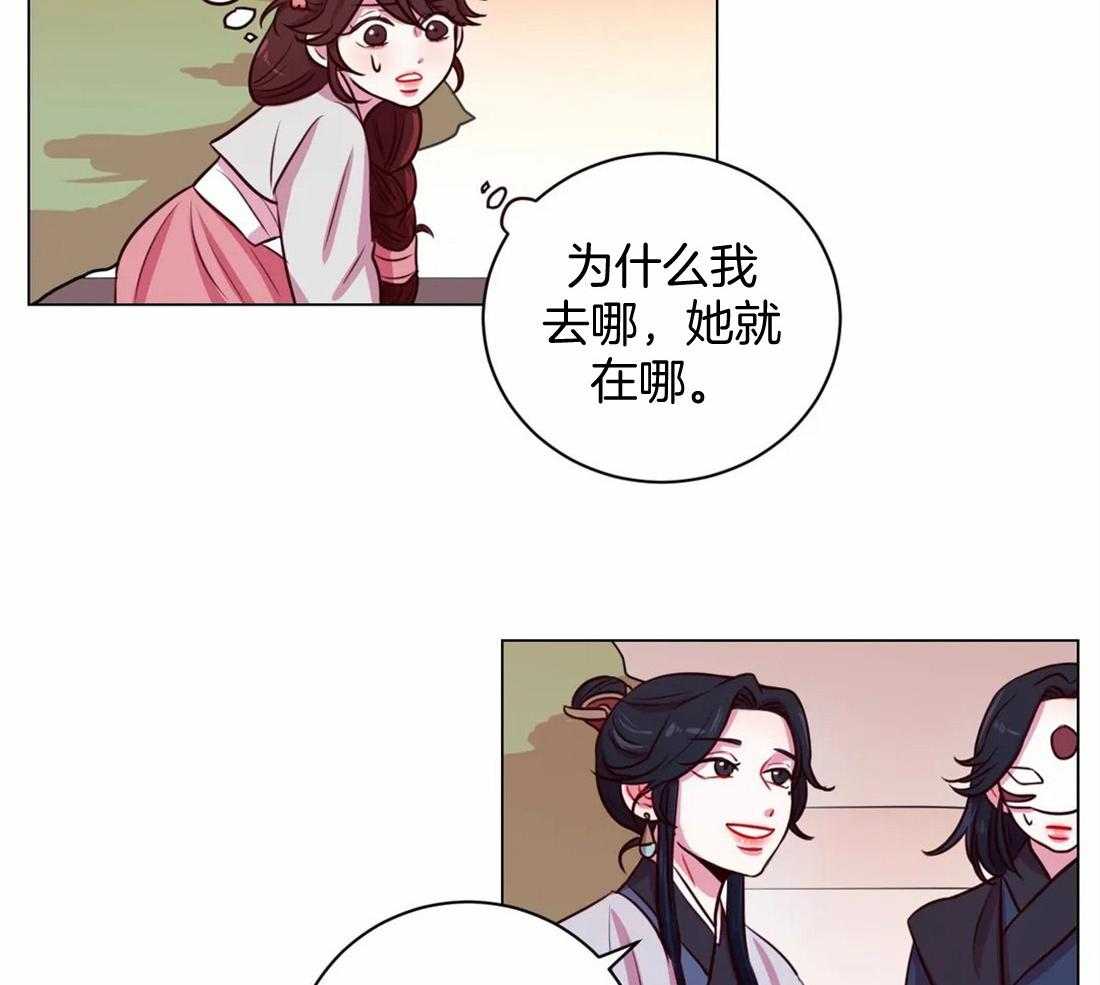 《月夜花院》第17话 被诅咒的双胞胎 第24页