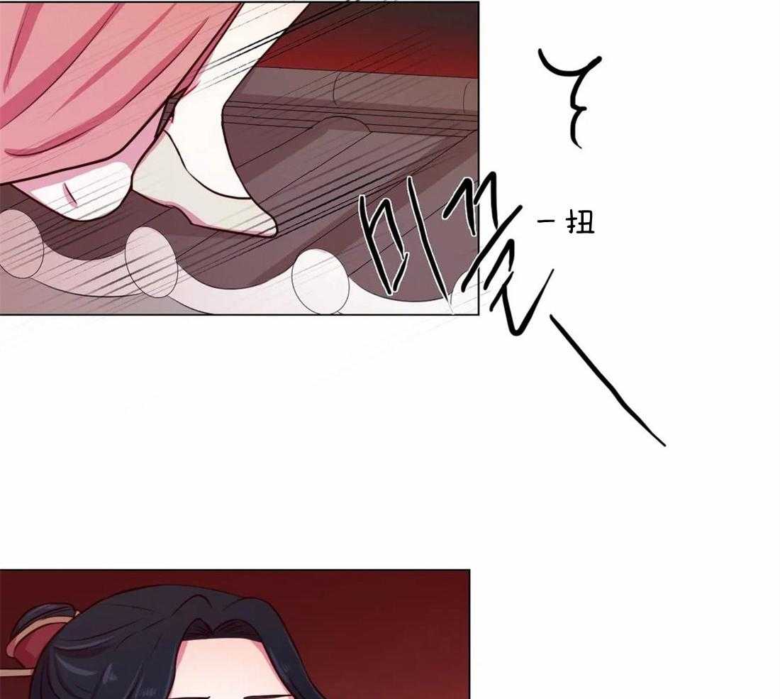 《月夜花院》第17话 被诅咒的双胞胎 第27页