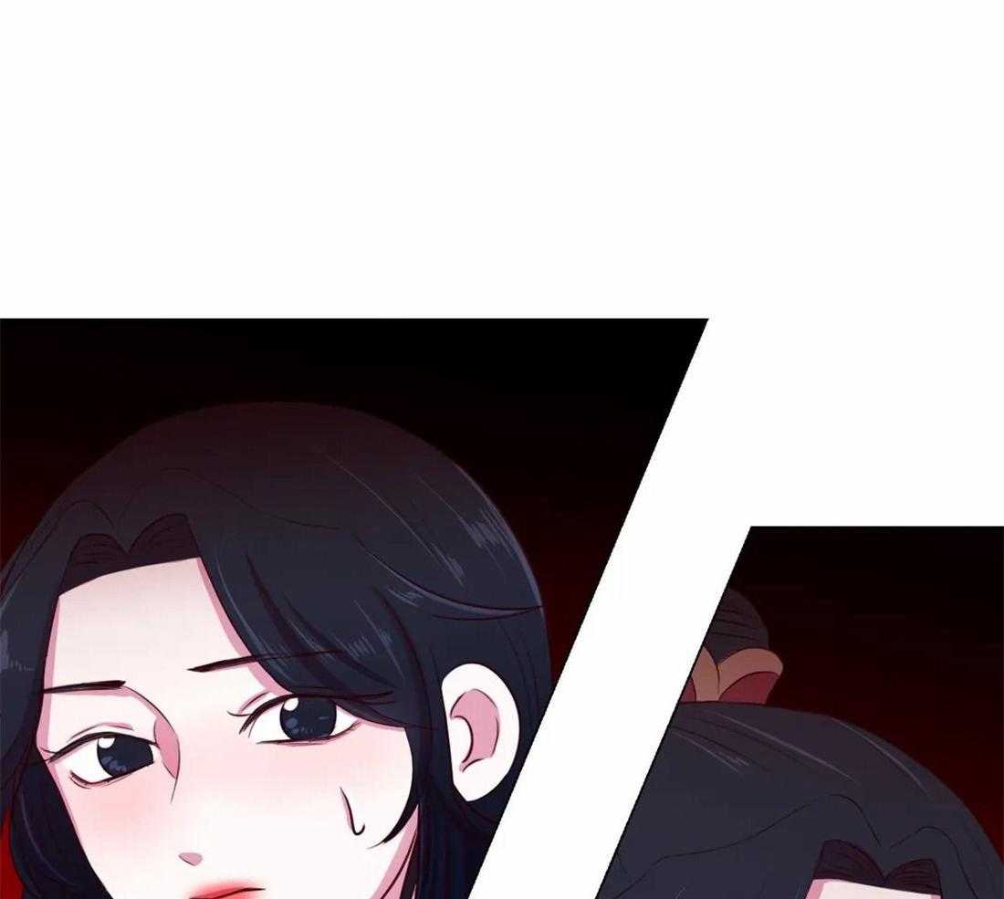 《月夜花院》第17话 被诅咒的双胞胎 第45页