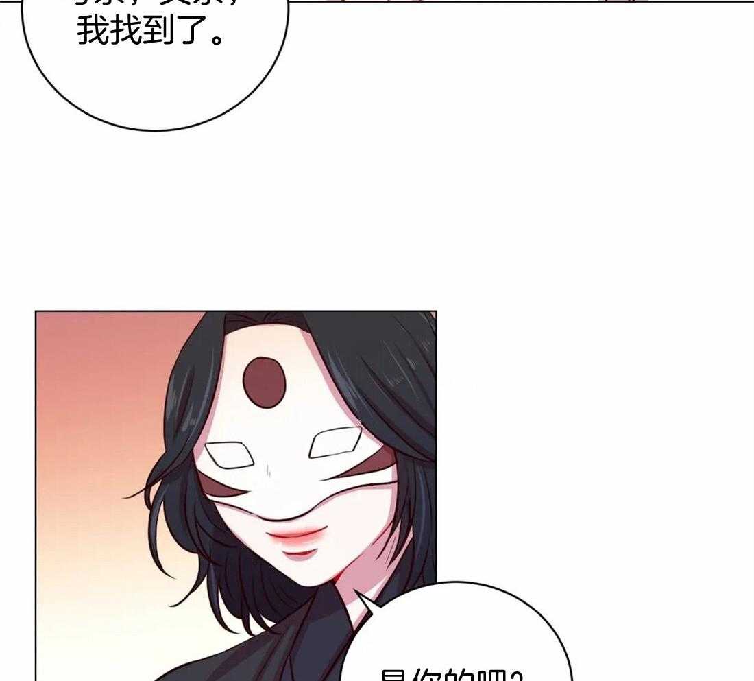《月夜花院》第17话 被诅咒的双胞胎 第4页