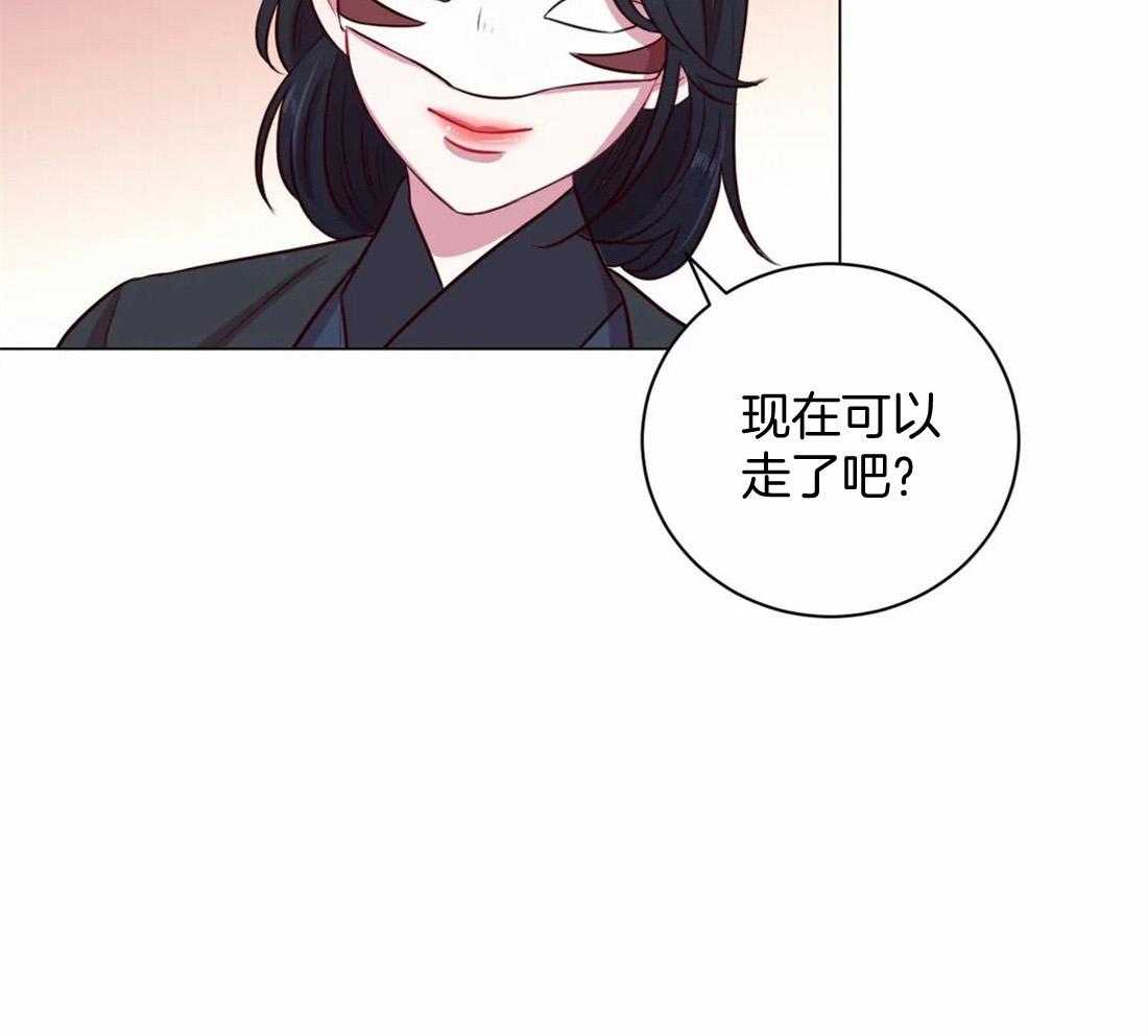 《月夜花院》第17话 被诅咒的双胞胎 第9页