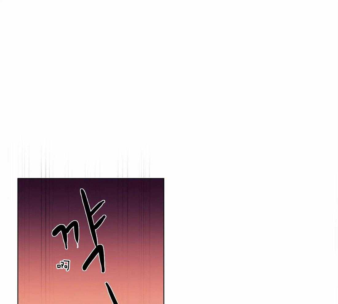 《月夜花院》第18话 先带回去 第1页